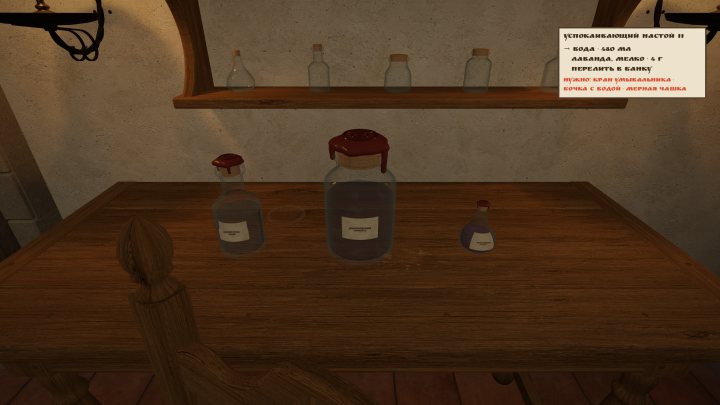 Alchimic — screenshot 6